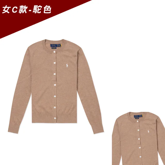 【RALPH LAUREN】RL POLO 經典刺繡小馬開襟針織外套-女-多色選 上衣(保暖舒適/平輸品)