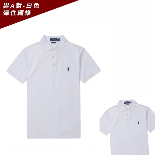 【RALPH LAUREN】RL POLO 經典刺繡小馬短袖Polo衫-多色選(平輸品/春夏舒適)