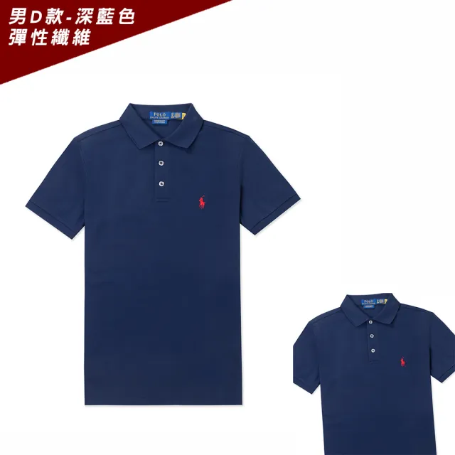 【RALPH LAUREN】RL POLO 經典刺繡小馬短袖Polo衫-多色選(平輸品/春夏舒適)