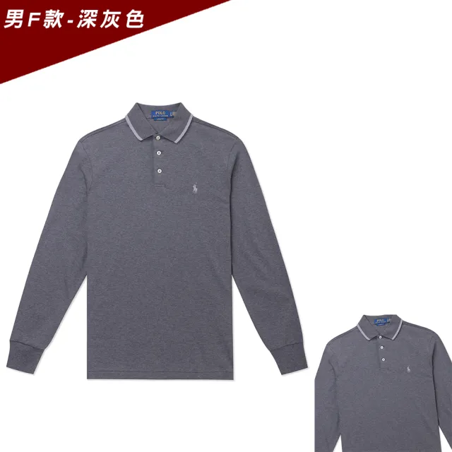【RALPH LAUREN】RL POLO 經典刺繡小馬長袖Polo衫-多色選(平輸品/保暖舒適/機能透氣PIMA棉)