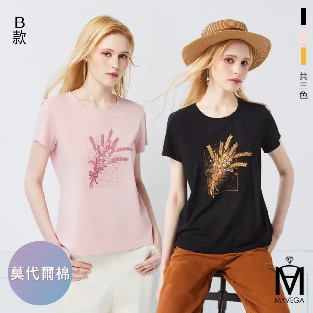 【MYVEGA 麥雪爾】MA涼感莫代爾棉標準修身版刺繡印花上衣-多款任選(日系/女上衣/涼感/短袖)