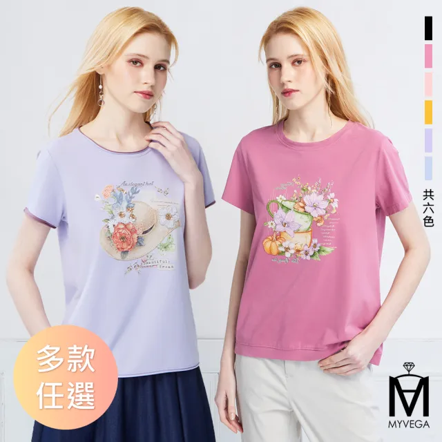 【MYVEGA 麥雪爾】MA涼感莫代爾棉標準修身版刺繡印花上衣-多款任選(日系/女上衣/涼感/短袖)