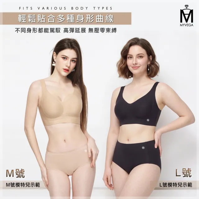 【MYVEGA 麥雪爾】MA莫代爾X桑蠶絲抗菌無齡美肌褲2.0版-共三色(內褲/內著)