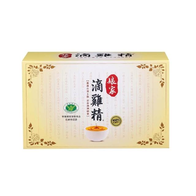 【娘家】嚴選冷凍滴雞精11入組65ml/入(抗疲勞認證)