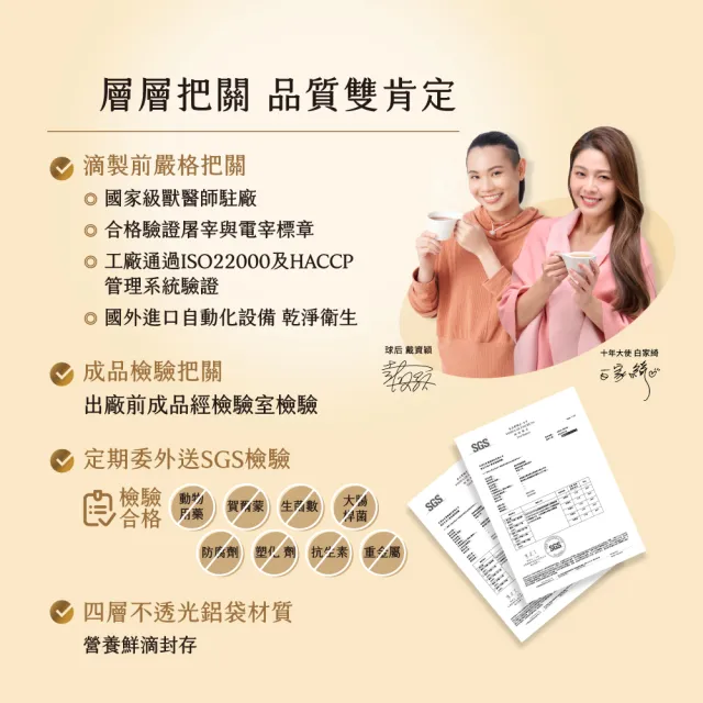 【娘家】嚴選優質冷凍滴雞精 40包65ml/入(抗疲勞認證)