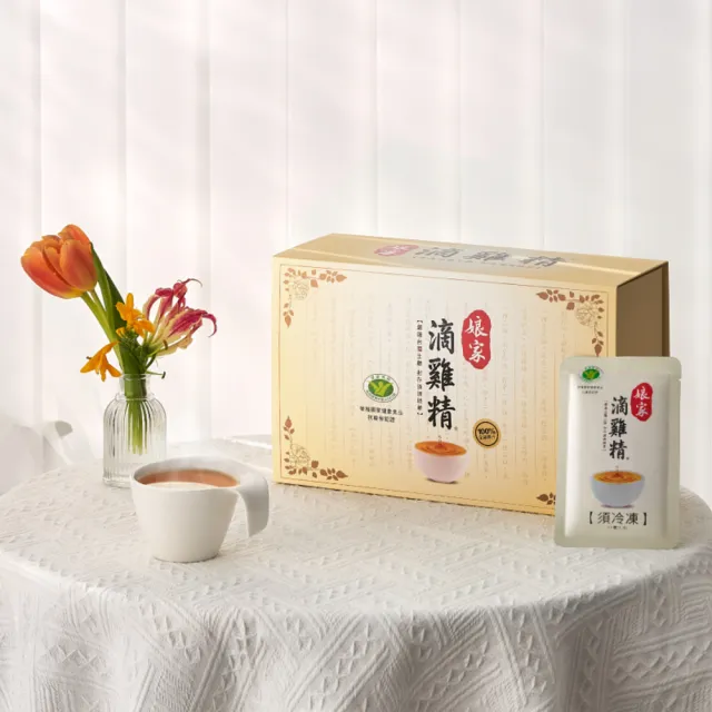 【娘家】嚴選優質冷凍滴雞精 60包65ml/入(抗疲勞認證)