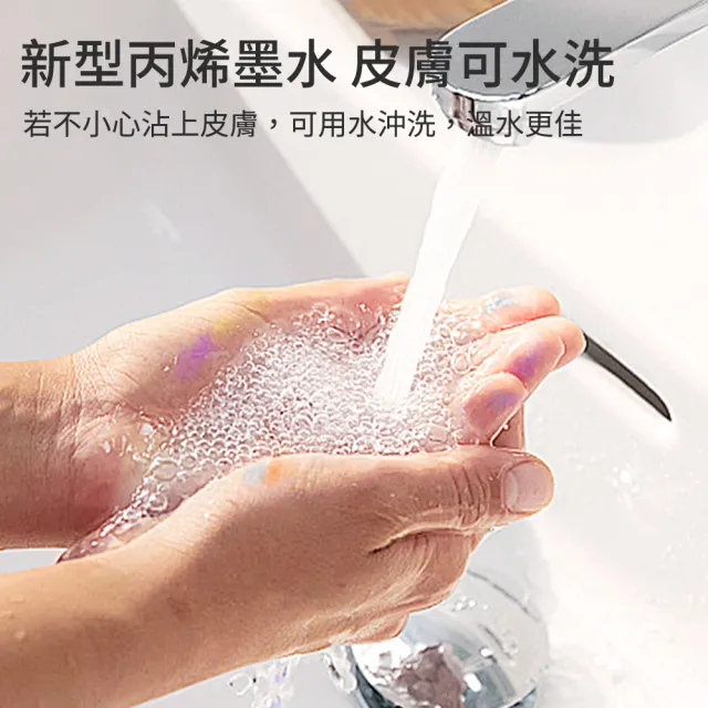 【OECO】可水洗麥克筆 兒童彩色筆 丙烯麥克筆 不透紙速乾畫筆 小學生美術用品