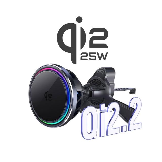 【Rhythm 路瑞寶】真25W Qi2.2磁吸製冷無線充電器(Qi2.2 25W快充 MagSafe相容 手機降溫散熱架)