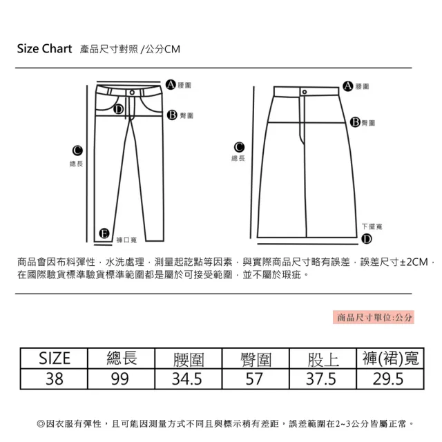 【YIN HWA 盈樺】ARIES 時尚率性側金蔥線條拼接長褲