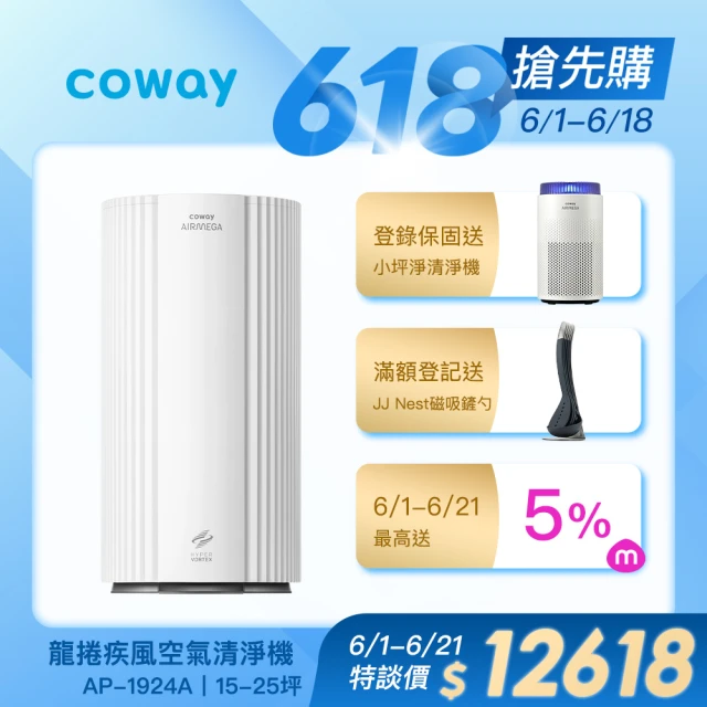 隨身空氣清淨機