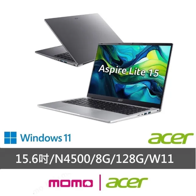 【Acer 宏碁】筆電包/滑鼠組★15.6吋N4500輕薄文書筆電(Aspire Lite/AL15-32P-C73T/N4500/8G/128G/W11)