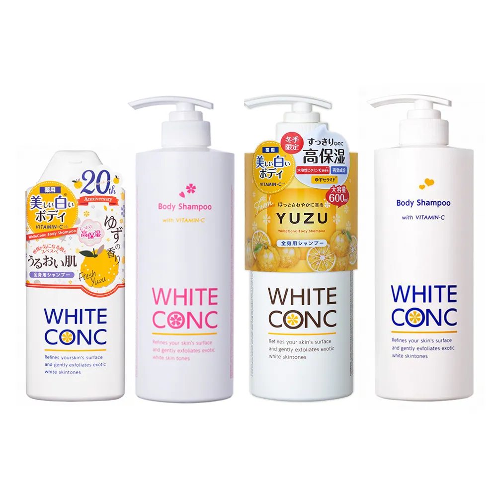 【WHITE CONC】美白身體沐浴露 600ML加360ML(超值3加1組)