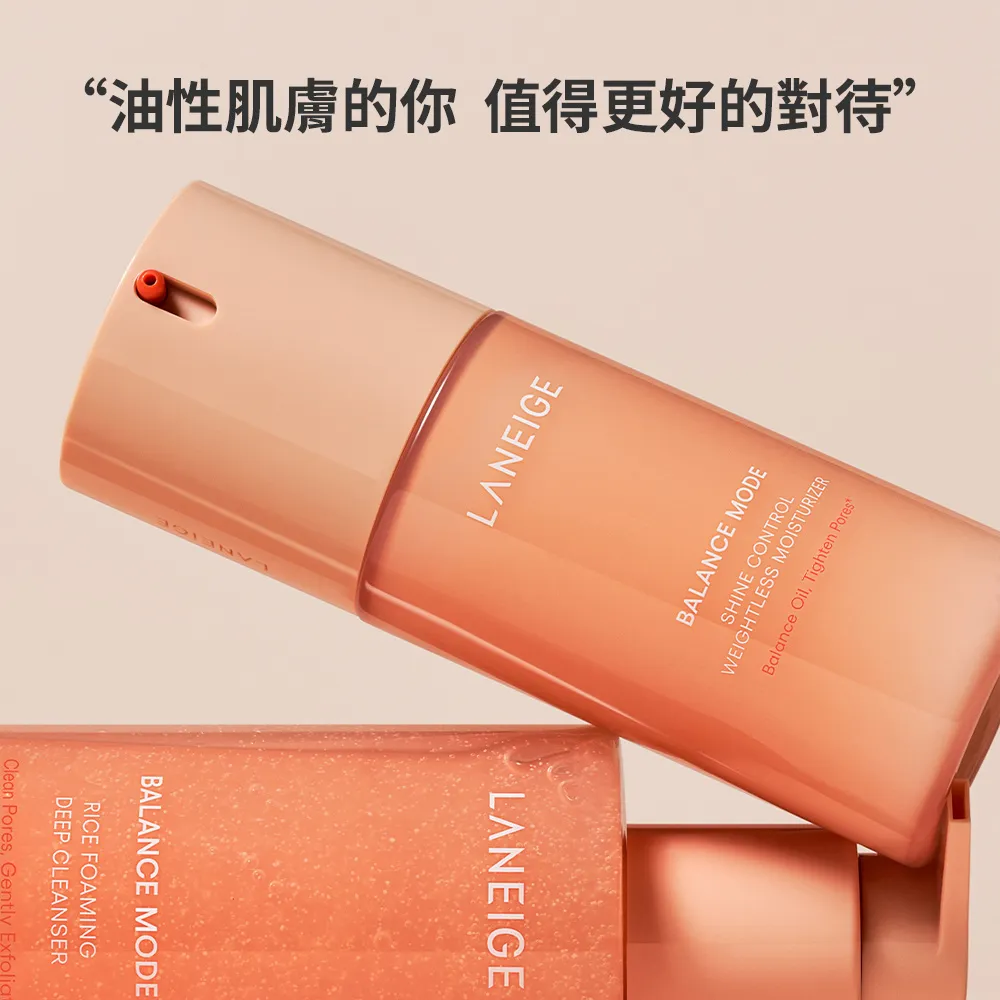 【LANEIGE 蘭芝】官方直營 米活萃穩膚無油光保濕乳 80ml(乳液 菸鹼醯胺)