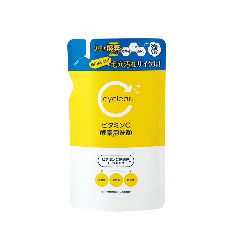 【KUM 熊野】cyclear 維他命C洗顏慕斯250ml(補充包)