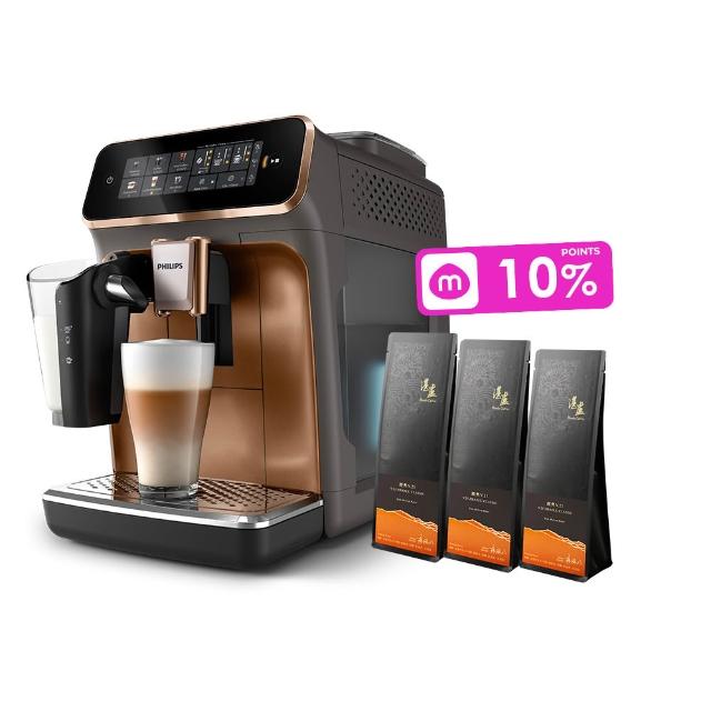 【Philips 飛利浦】LatteGo 雙溫萃取全自動義式咖啡機 經典銀 /香檳金(EP3347)