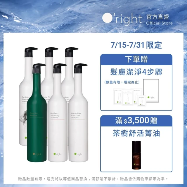 護髮霜