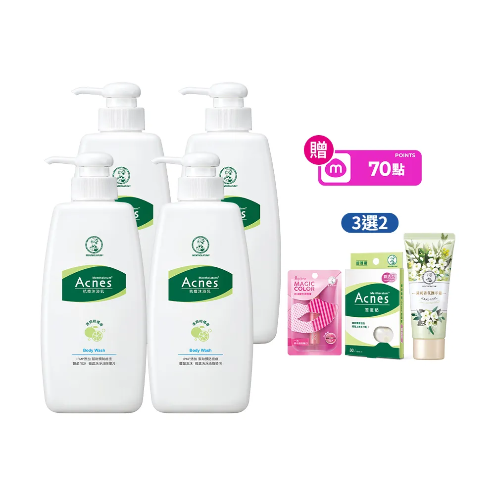 【曼秀雷敦】Acnes抗痘沐浴乳 600mL 4入(抗痘 舒緩 清爽舒暢 改善背痘 清新香味)