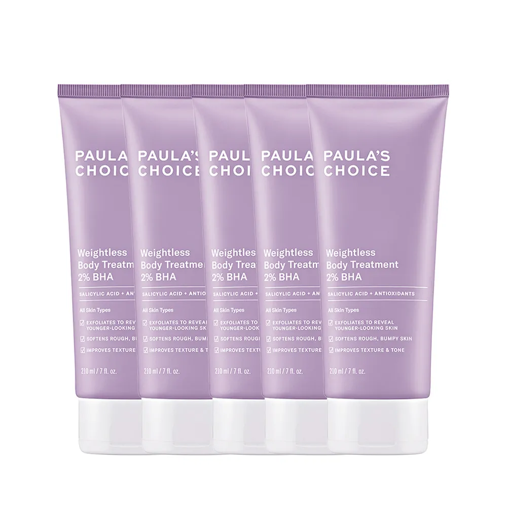 【Paulas Choice 寶拉珍選】2%水楊酸身體乳210ml 5入組(momo獨家)