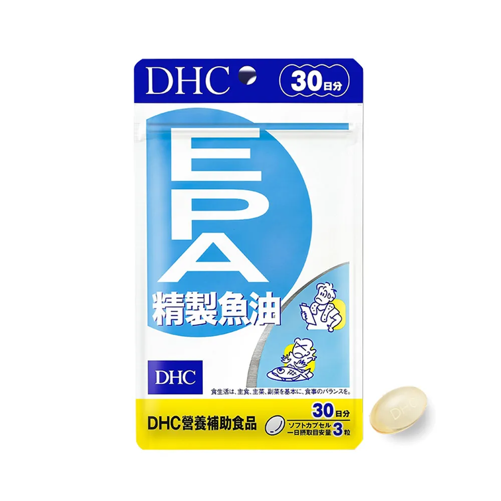 【DHC】精製魚油EPA 30日份(90粒/入 Omega-3 DHA 促進代謝)