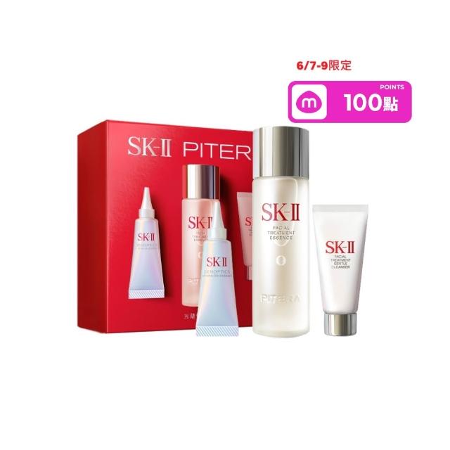 【SK-II】官方直營 PITERA™光蘊恆璨新客組套裝(青春露75ml+小燈泡精華10ml+潔面乳20g)
