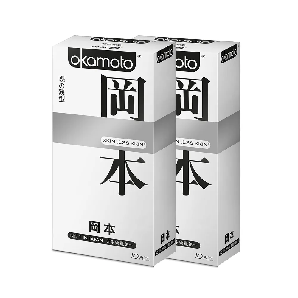 【okamoto 岡本】SK蝶薄型保險套10入x2盒(共20入-加有潤滑劑/粉紅色/SK蝶薄系列)