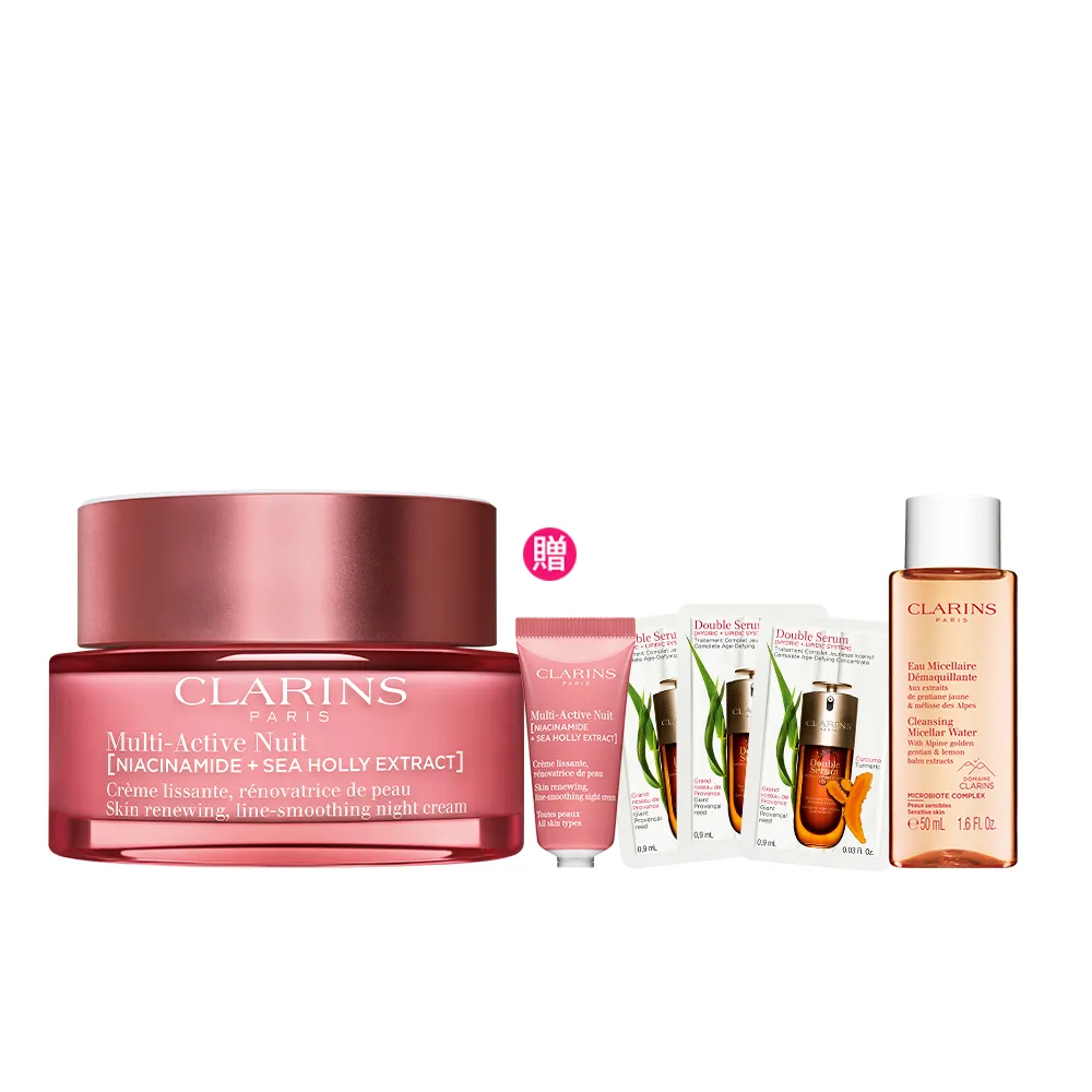 【CLARINS 克蘭詩】新一代漾采肌活熬夜霜50ml(熬夜霜 晚霜)