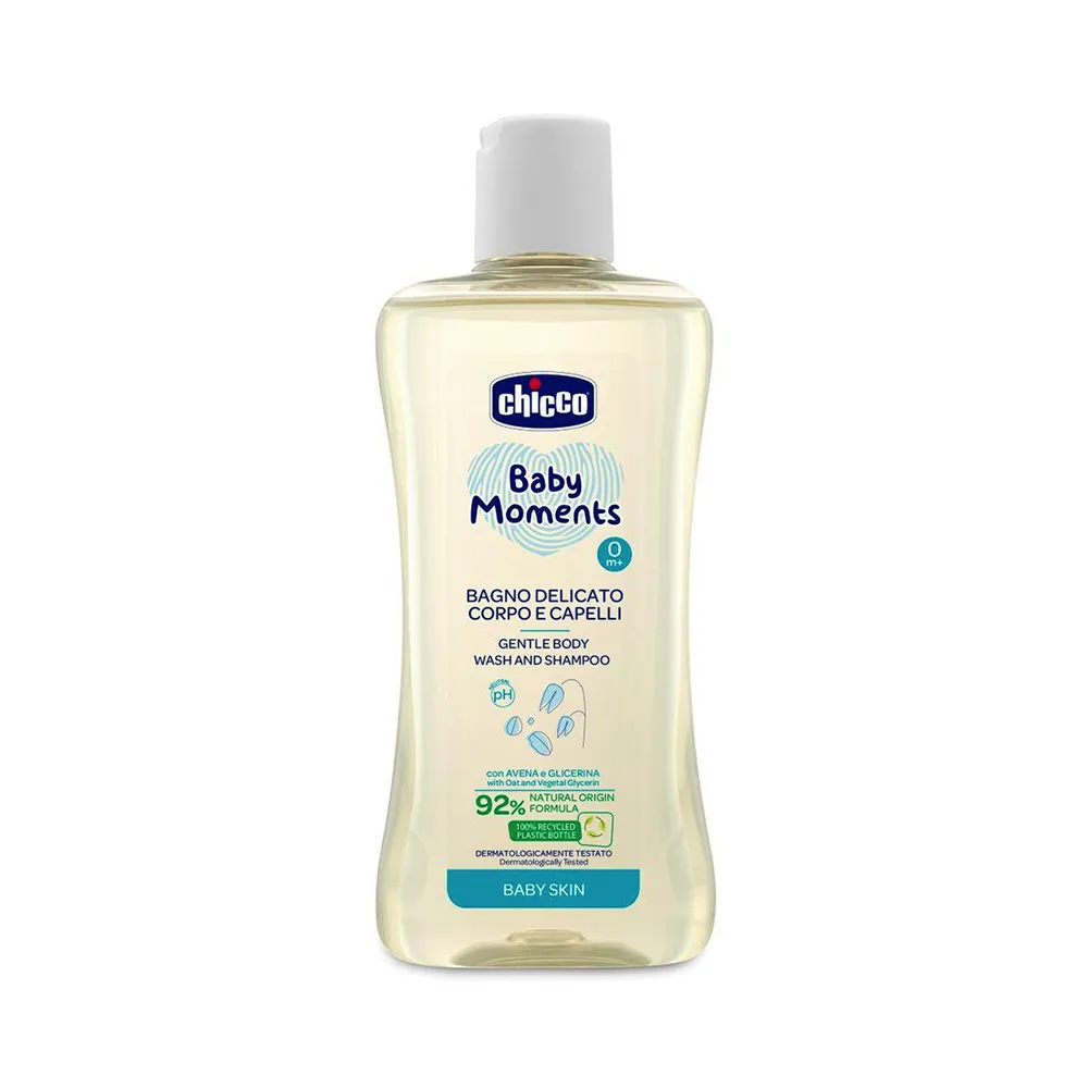 【Chicco 官方直營】寶貝嬰兒溫和植萃洗髮/沐浴露200ml(初生寶寶專用)