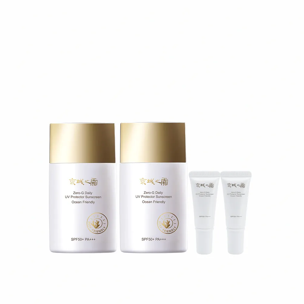 【牛爾京城之霜】新上市 買1送1 零重力海洋友善輕膚防曬乳SPF50+PA+++50ml(不黏膩/不悶)