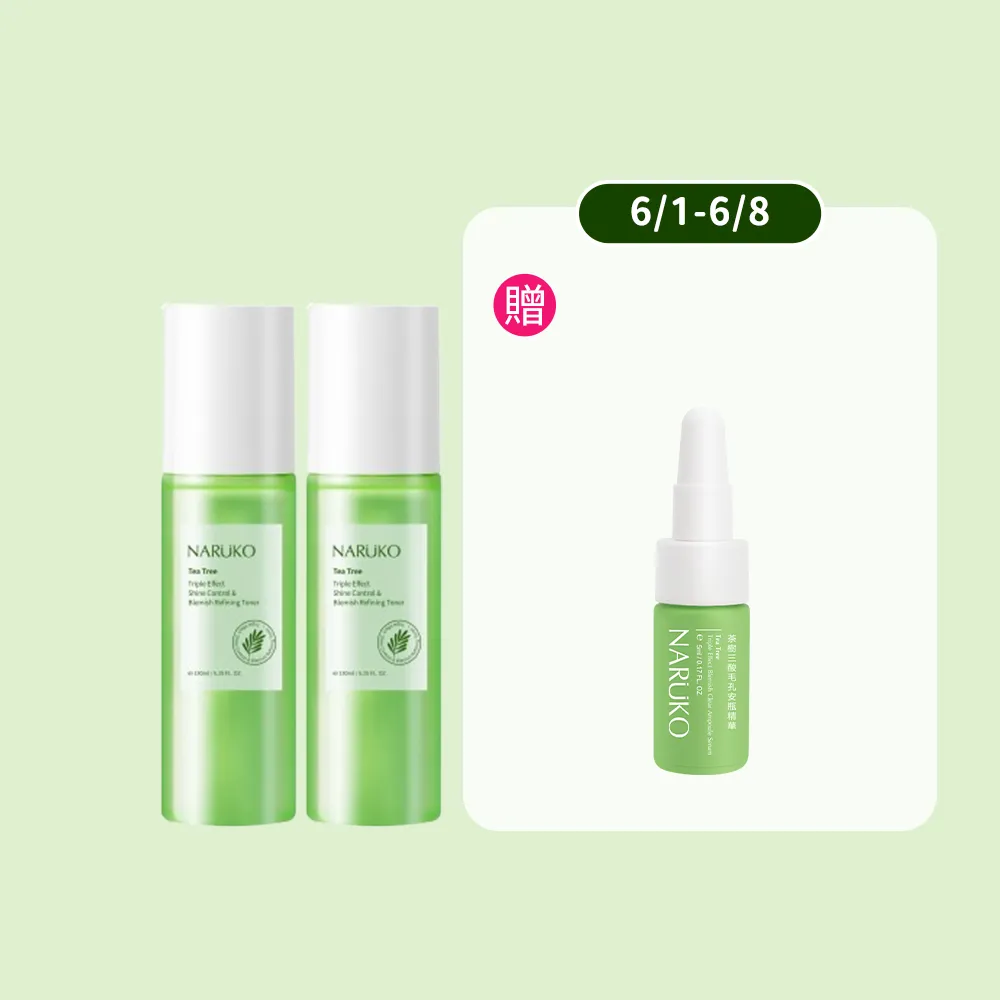 【NARUKO 牛爾】買1送1★茶樹三酸AI抗痘調理水150ml x2入(抗痘/調理油脂分泌)