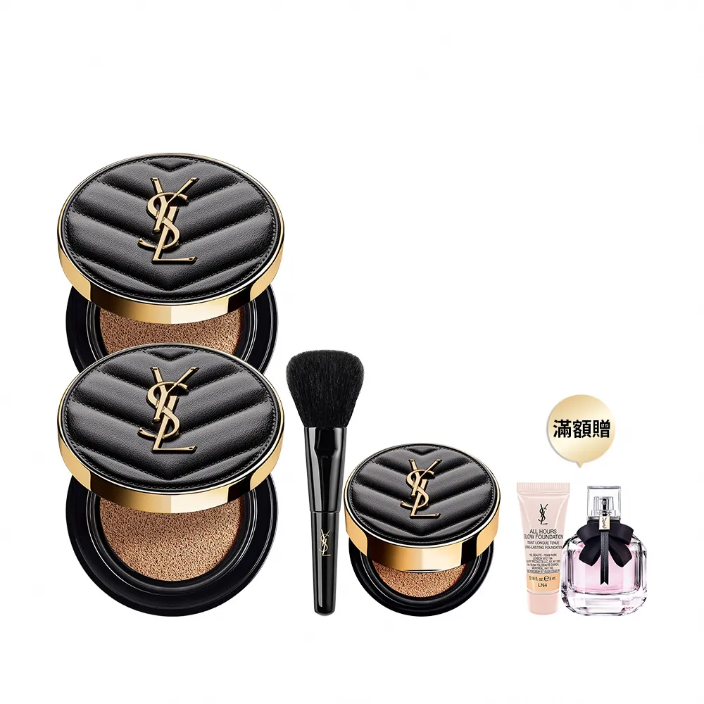 【YSL】官方直營 恆久完美霧光氣墊粉餅雙入組(皮革氣墊12gx2)