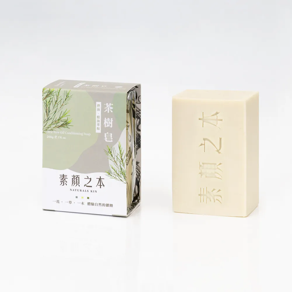 【素顏之本】茶樹皂 200g(手工皂/洗臉/香皂/肥皂)