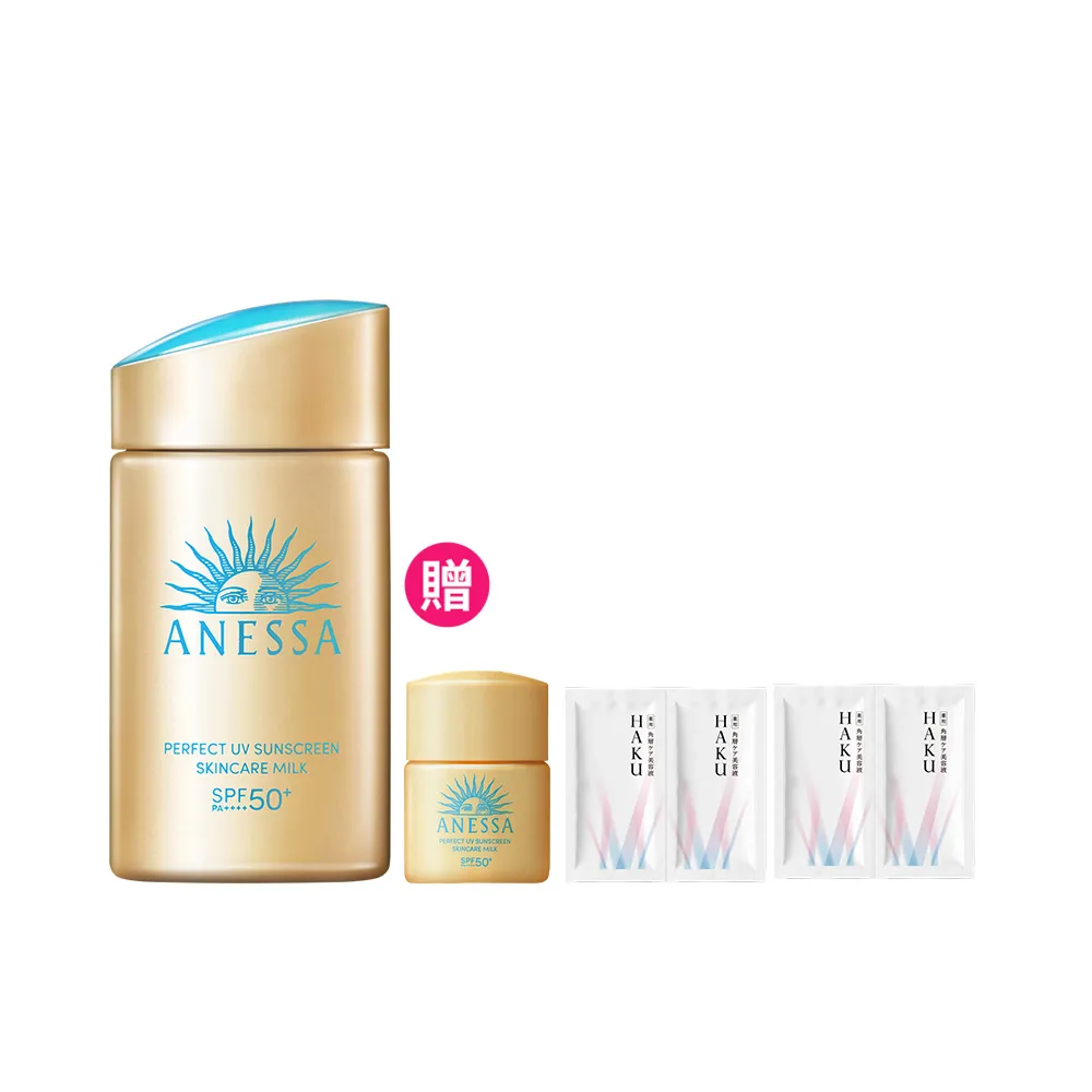 【ANESSA 安耐曬】官方直營 金鑽高效防曬露NA 5X版 60ml