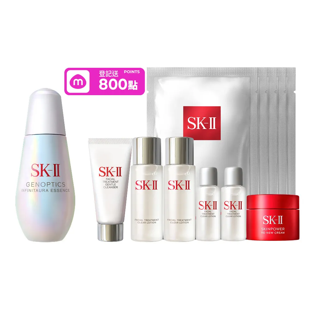 【SK-II】官方直營 光蘊恆璨煥亮精華 75ml(小燈泡精華/亮白嫩膚精華/超大牌)