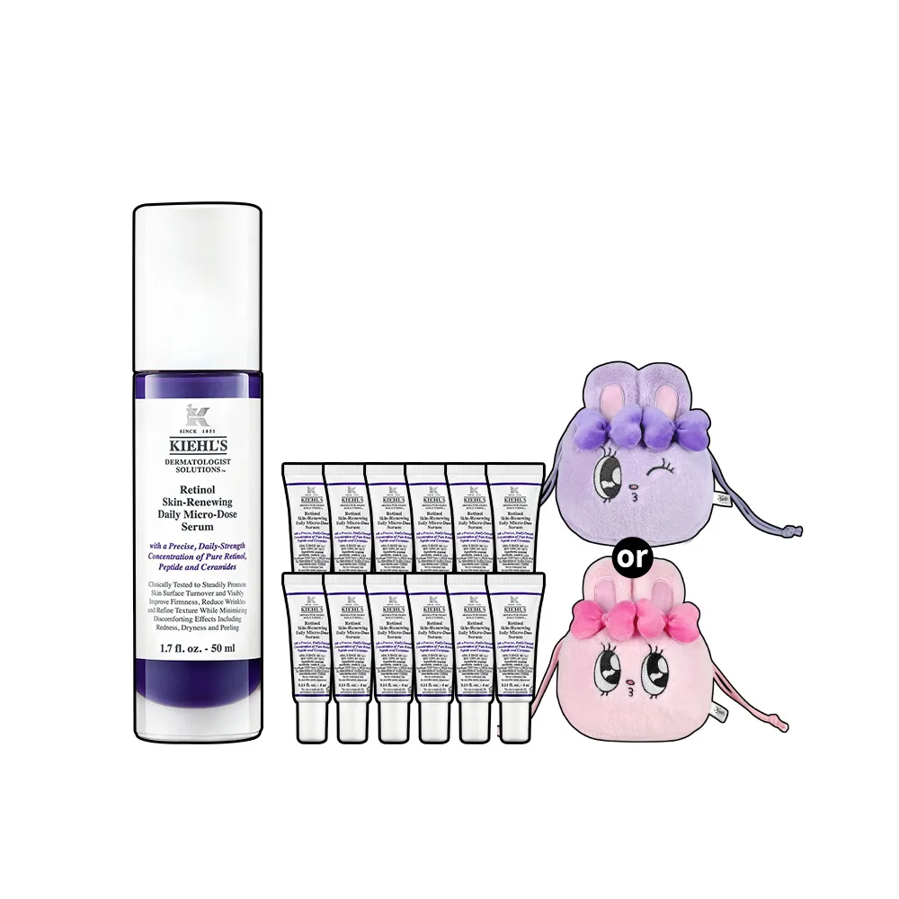 【Kiehl’s 契爾氏】官方直營 A醇全能新生抗痕精華50ml組(大瓶裝/修護 緊緻)