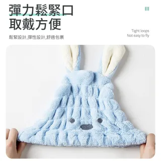 【同闆購物】兔兔造型乾髮帽 吸水乾髮帽 乾髮帽 超吸水乾髮帽 造型毛巾 吸水毛巾 速乾毛巾 可愛頭巾