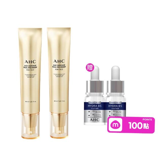 【AHC】黃金逆時超導胜肽緊緻全臉眼霜40ml_2入(女人我最大熱搜/金熨斗眼霜/精修細紋黑眼圈/全臉適用)