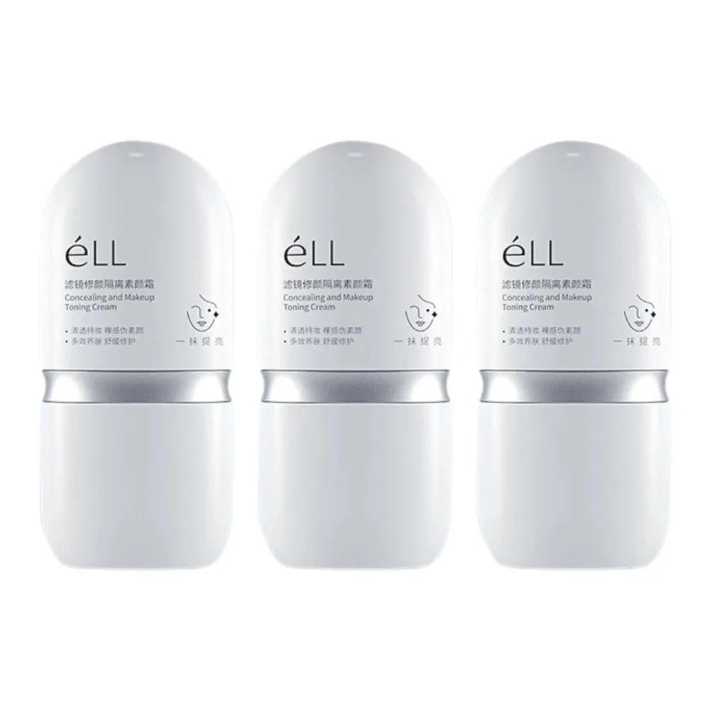 【iBloom】ELL隔離防曬素顏霜 30ml 3入組(防曬 護膚 保濕 輕透 素顏霜 隔離)