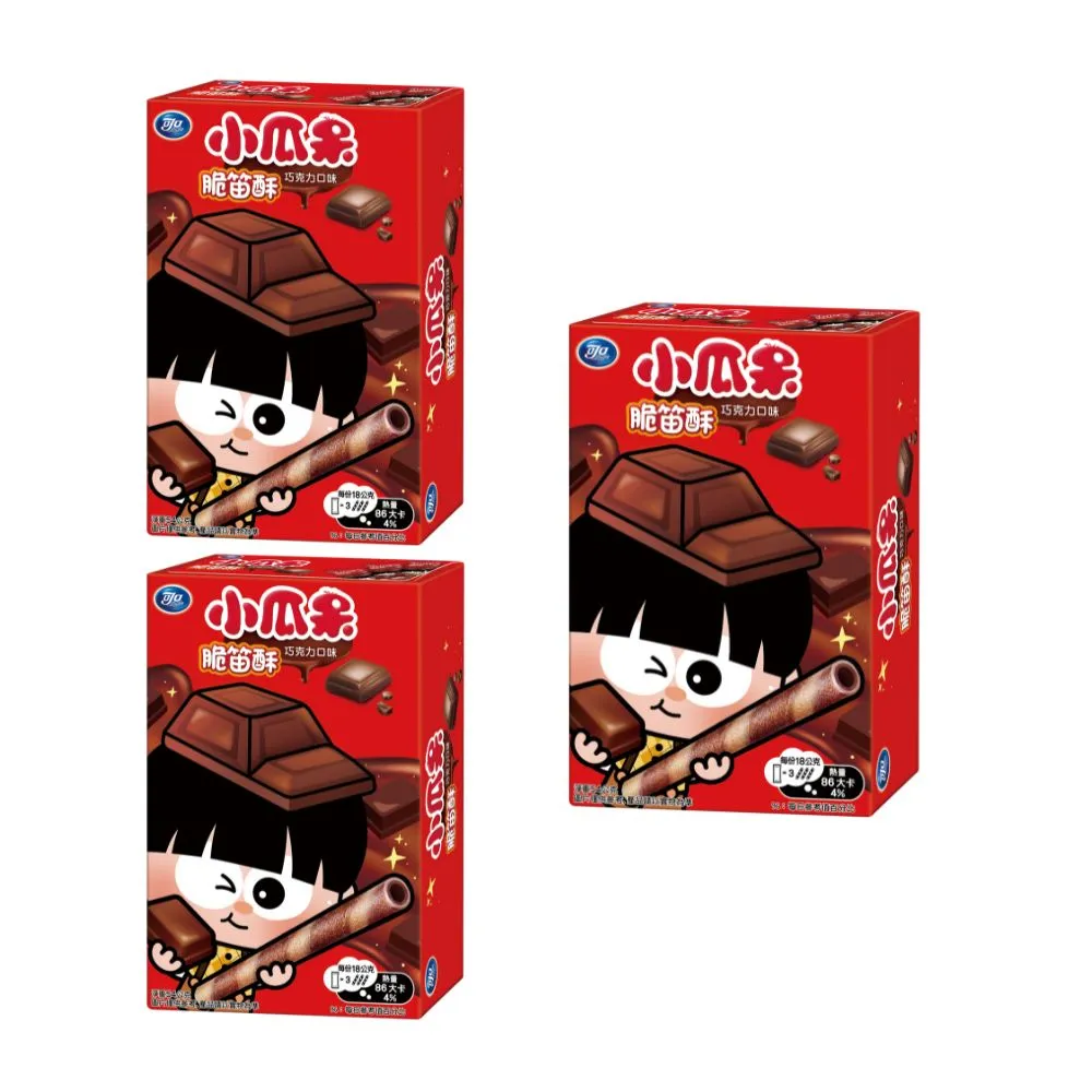 【可口奶滋】小瓜呆脆笛酥54g 三入組 巧克力/草莓(脆笛酥的領導品牌)