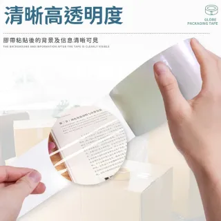 【同闆購物】3Q牌膠帶 OPP透明膠帶 封箱膠帶 [6入] 大膠帶 透明膠帶 包裝膠帶 封箱膠帶 文具膠帶