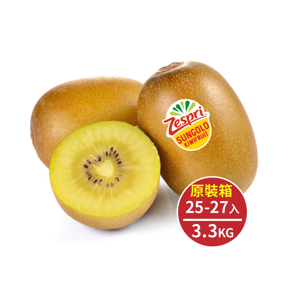 WANG 蔬果】紐西蘭Zespri大顆黃金奇異果25-27入x1箱(3.3kg/箱_原裝箱