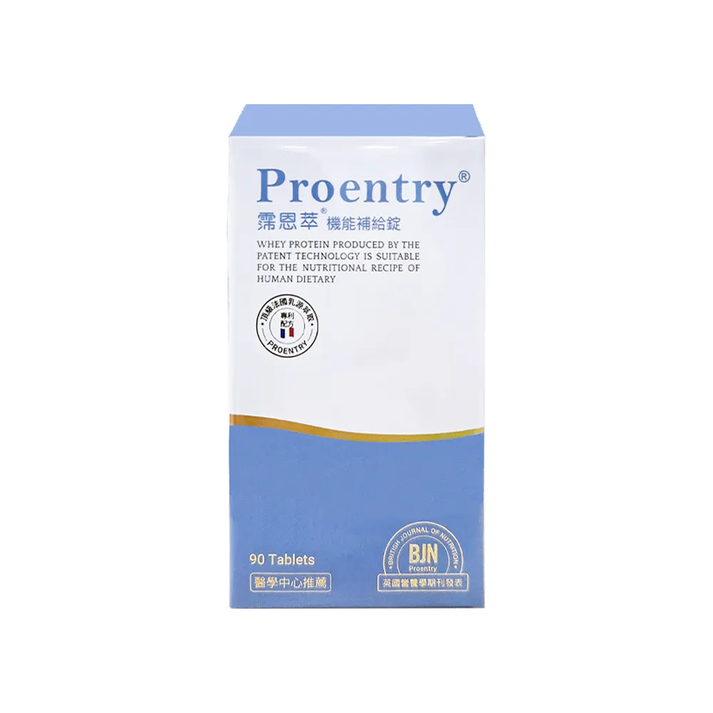 【ENPRESS英霈斯】Proentry霈恩萃 機能補給錠(90份/瓶)