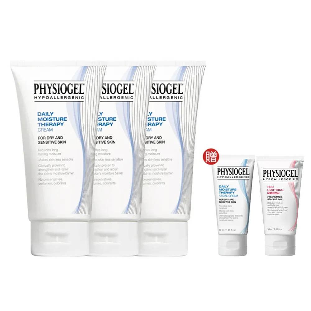 【PHYSIOGEL 潔美淨】層脂質保濕修護乳霜150ml_3入(乳液/臉部保養)