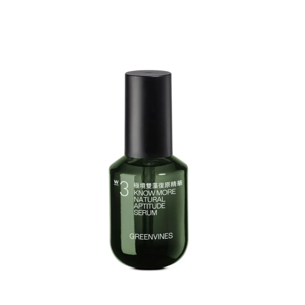 【greenvines 綠藤生機】極境雙藻復原精華30ml(醫美術後修護/舒緩泛紅/敏感肌適用)