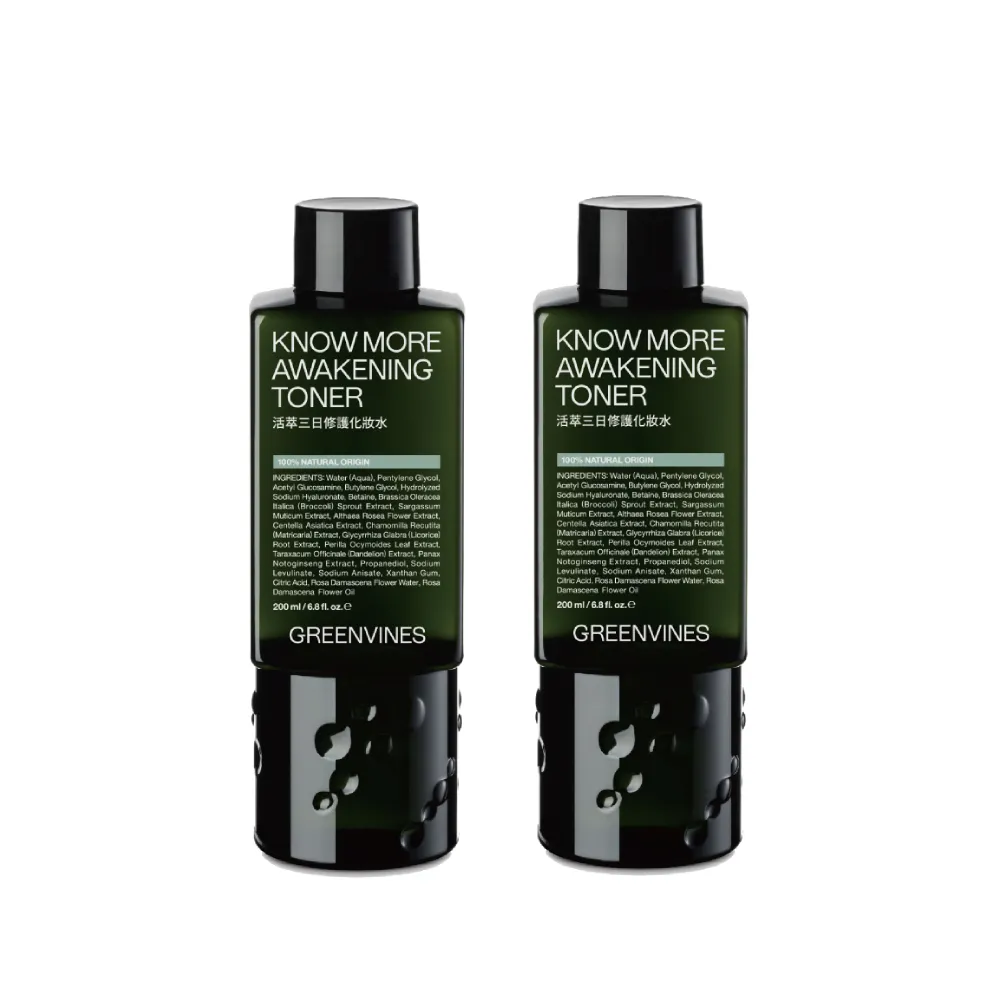【greenvines 綠藤生機】活萃修護補水組(活萃三日修護化妝水200mlx2)