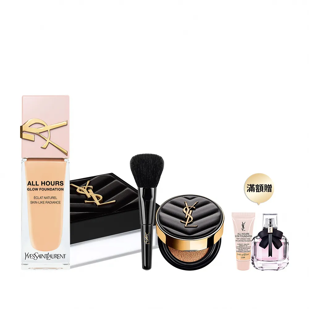 【YSL】官方直營 粉光瓶蜜粉底妝組(恆久完美裸光無瑕粉底露+恆久完美持久柔霧蜜粉)