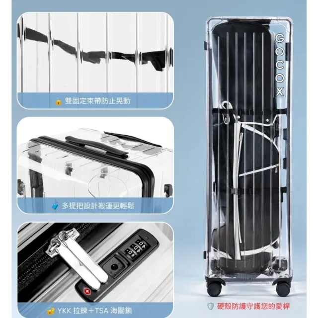 GOCOX 透明高爾夫旅行箱 硬殼航空包 航空箱 飛機托運包