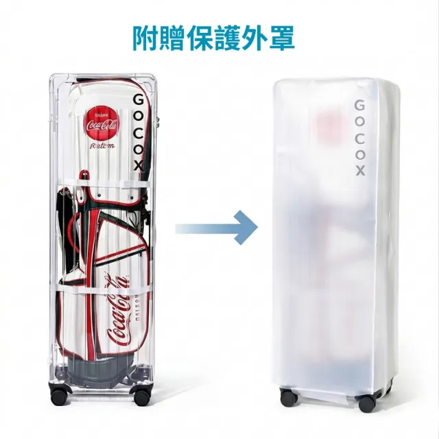 GOCOX 透明高爾夫旅行箱 硬殼航空包 航空箱 飛機托運包