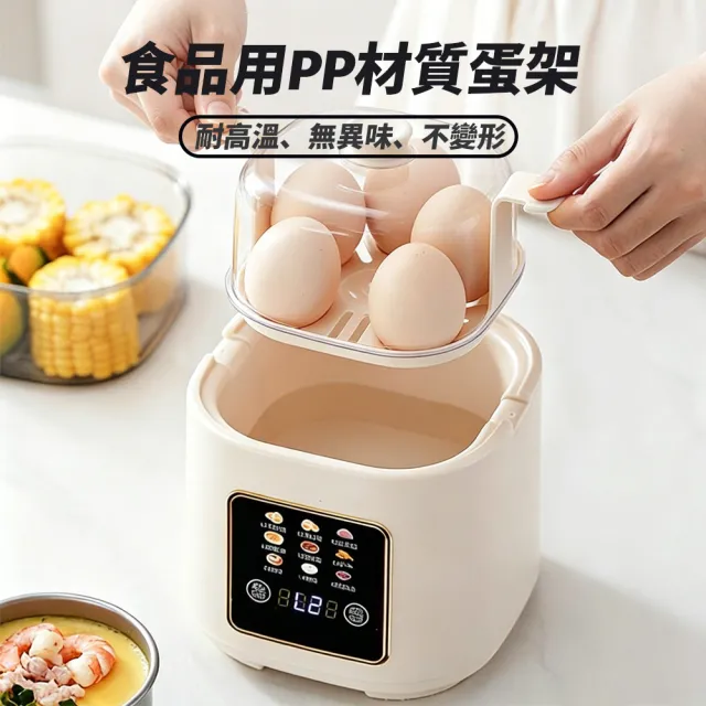 VWV 蒸蛋器 110V家用煮蛋機 多功能早餐神器(上蒸下煮 24H預約+九大功能 送蒸籠+304蒸碗+蛋架)