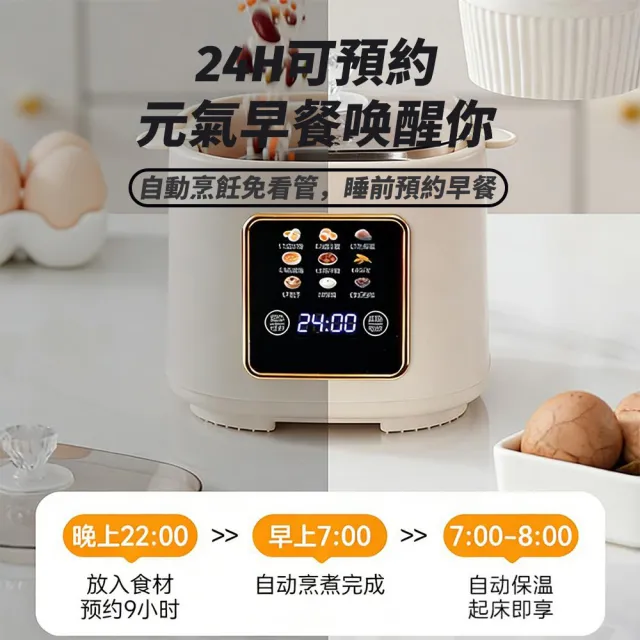 VWV 蒸蛋器 110V家用煮蛋機 多功能早餐神器(上蒸下煮 24H預約+九大功能 送蒸籠+304蒸碗+蛋架)