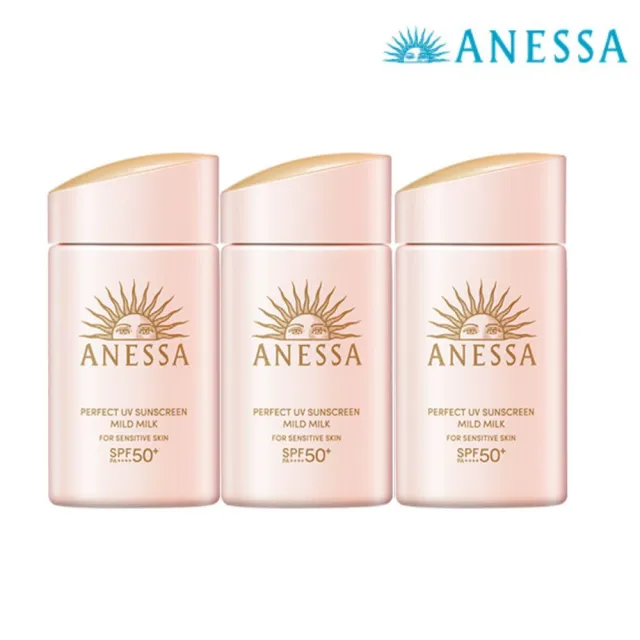 【ANESSA 安耐曬】敏感肌防曬露重量組 60mLx3